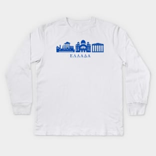 Greece Kids Long Sleeve T-Shirt